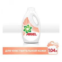Гель для стирки «Для чувствительной кожи» Ariel, 1.04 л