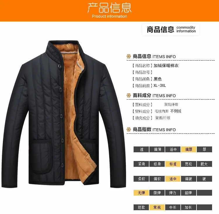 Middle Aged And Elderly People for Men And Women Thick plus Velvet Waistcoat Fall And Winter Clothes Cotton-padded Clothes Vest