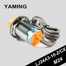Proximity Switch Inductance Type LJ24A3-10-Z/CX Sensor M24 DC Four Line NPN / PNP Normally Open Normally Close 24V Proximity Switch Inductance Type LJ24A3-10-Z/CX Sensor M24 DC Four Line NPN / PNP Normally Open Normally Close 24V