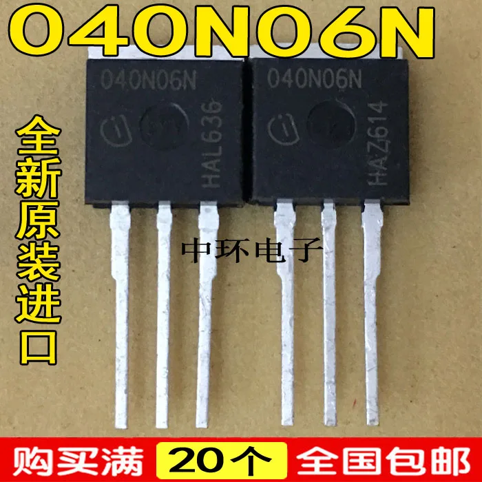 

10pcs/lot 040N60N IPP040N06N3G