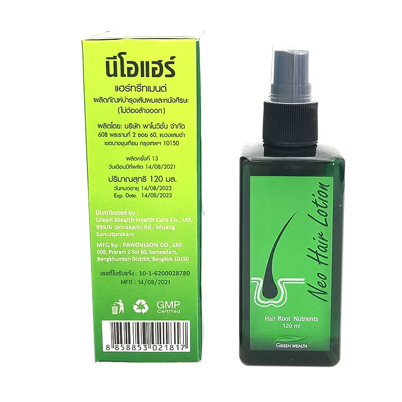 Neo Hair Lotion Hair Treatment Care Spray Antihair Loss Oil JSW Mall
