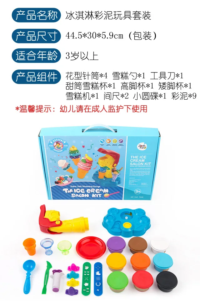 Merlot Joanmiro Children Modeling Clay Creative Colored Clay Set Baby Educational Toy Wholesale a Generation of Fat