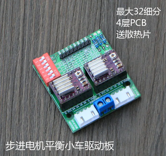 

Dual Output DRV8825 Stepper Motor Driver Two-wheel Self-balancing Car