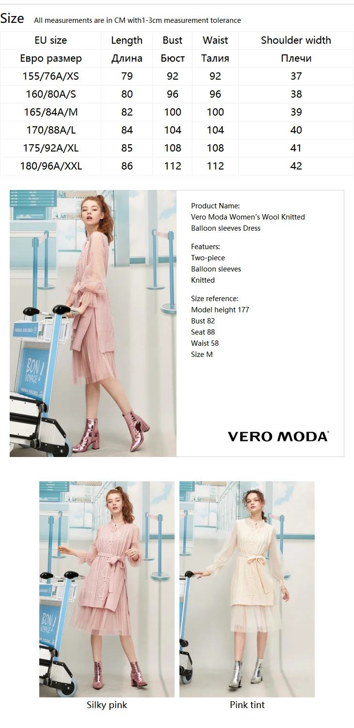 Vero Moda женское трикотажное шифоновое платье с рукавами-фонариками | 319446547