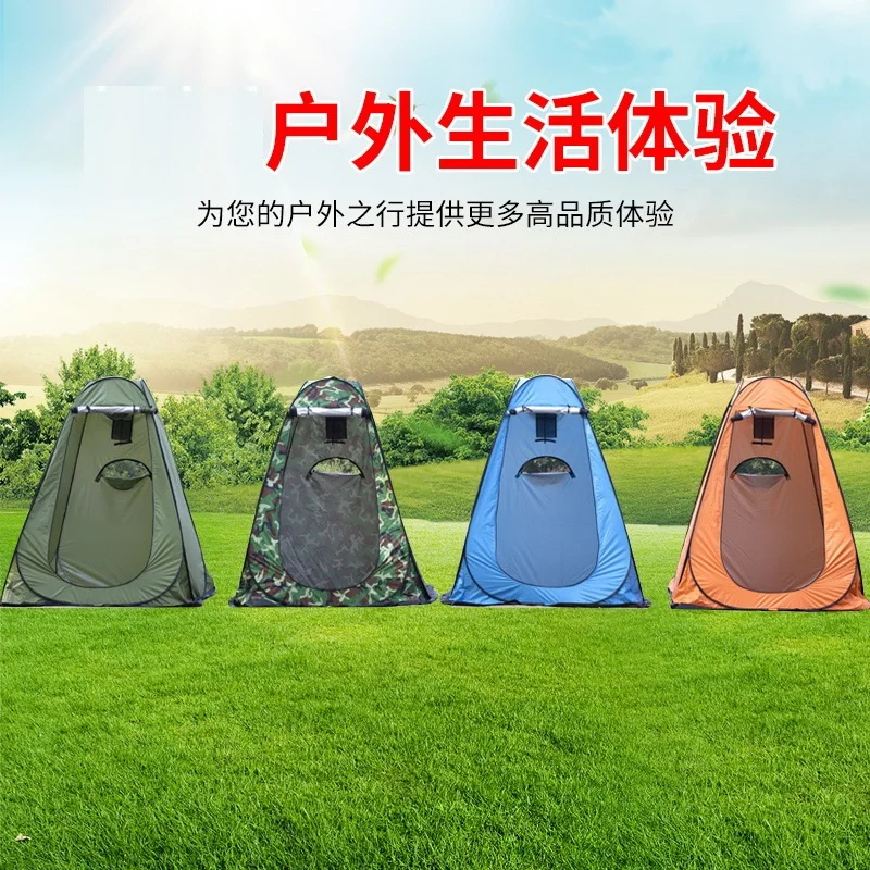 Outdoor fishing camping camping single tent bathing toilet multi-function rain automatic dressing tent