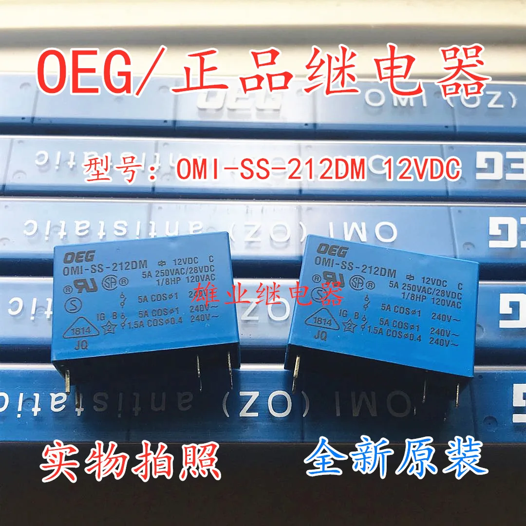 

Omi-ss-212dm genuine 6-pin 12V 5A 2 group normally open