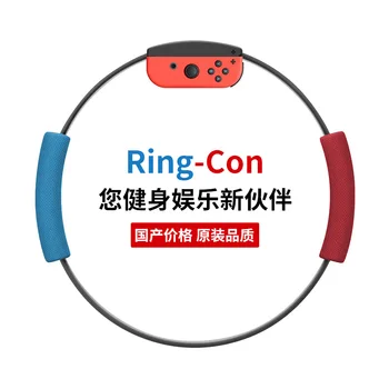 

For Switch Yoga Ring Sports Fitness Dancing Bracelet Any Day Hall Joy-Con Circle
