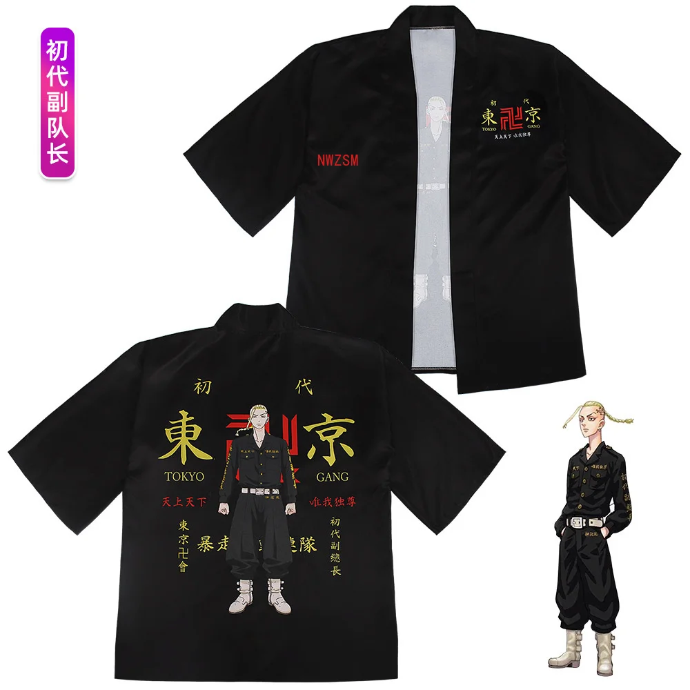 Anime Tokyo Revengers Cosplay T-shirt Cloak Of Draken Manji Gang For Summer Things Haori Kimono Tee Men Short-sleeve Shorts Pant 5