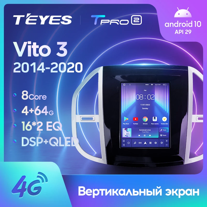 TEYES TPRO 2 For Mercedes Benz Vito 3 W447 2014 - 2020 Tesla style screen Car Radio Multimedia Video Player Navigation GPS Android No 2din din dvd |