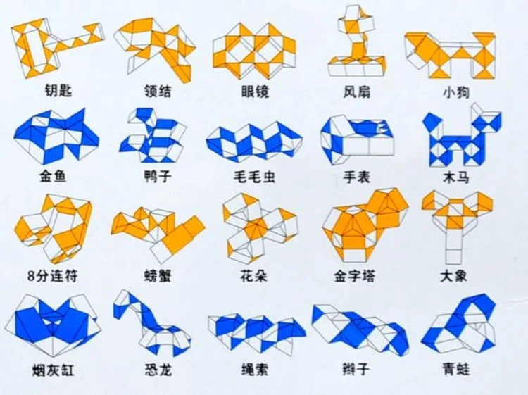 小学生简单魔术教程图片