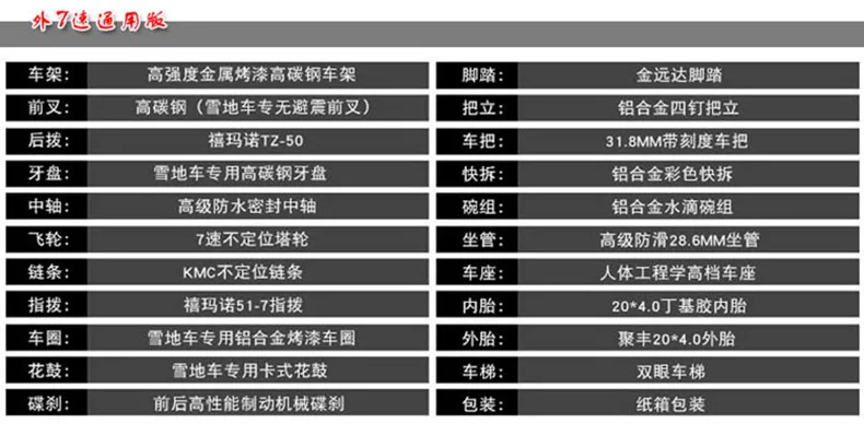 详情-4