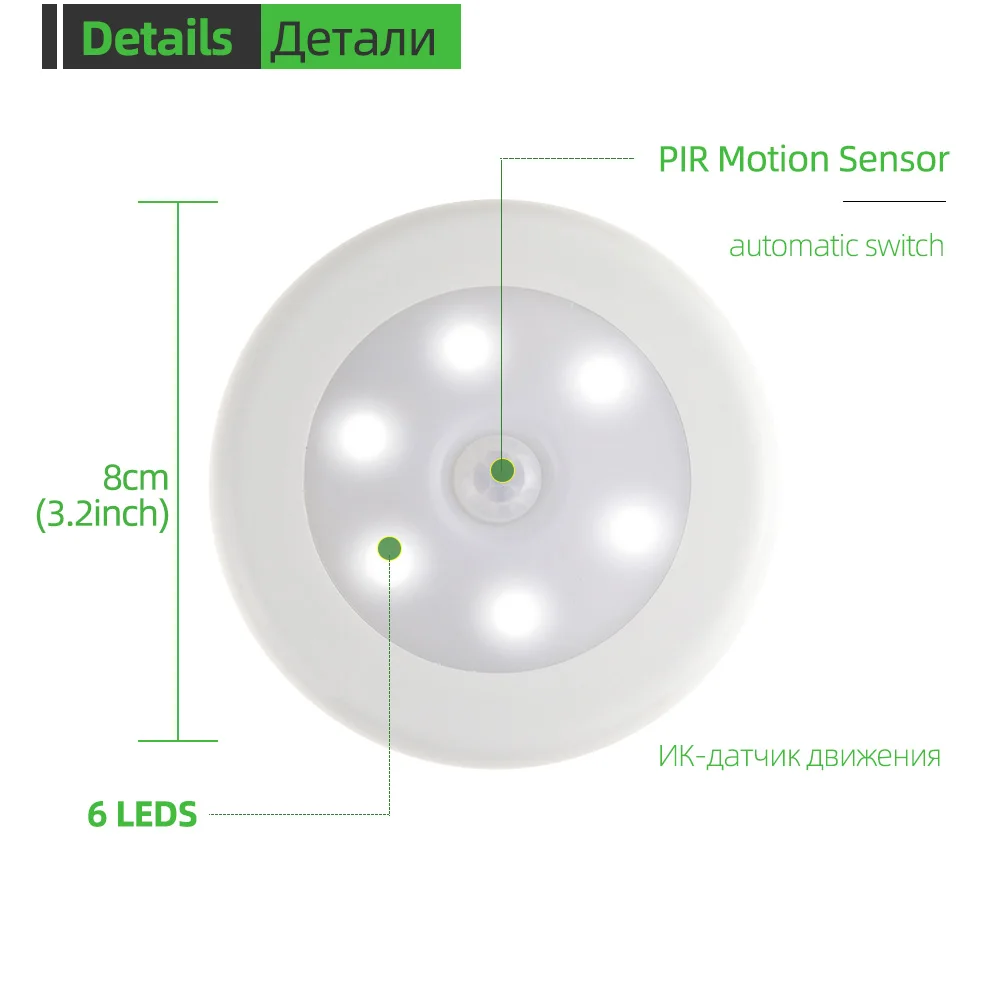  Aimkeeg 1Pc 6 LEDs PIR Motion Sensor Night Light Wireless Detector Light Wall Lamp Light Auto On/Of - 1000008037033