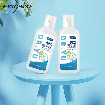 

2020TOP Hand Sanitizer Soothing Gel Portable No-wash Quick-drying Dvanced Hand Sanitizer Speed Soothing Gel 50ML Antibacterial