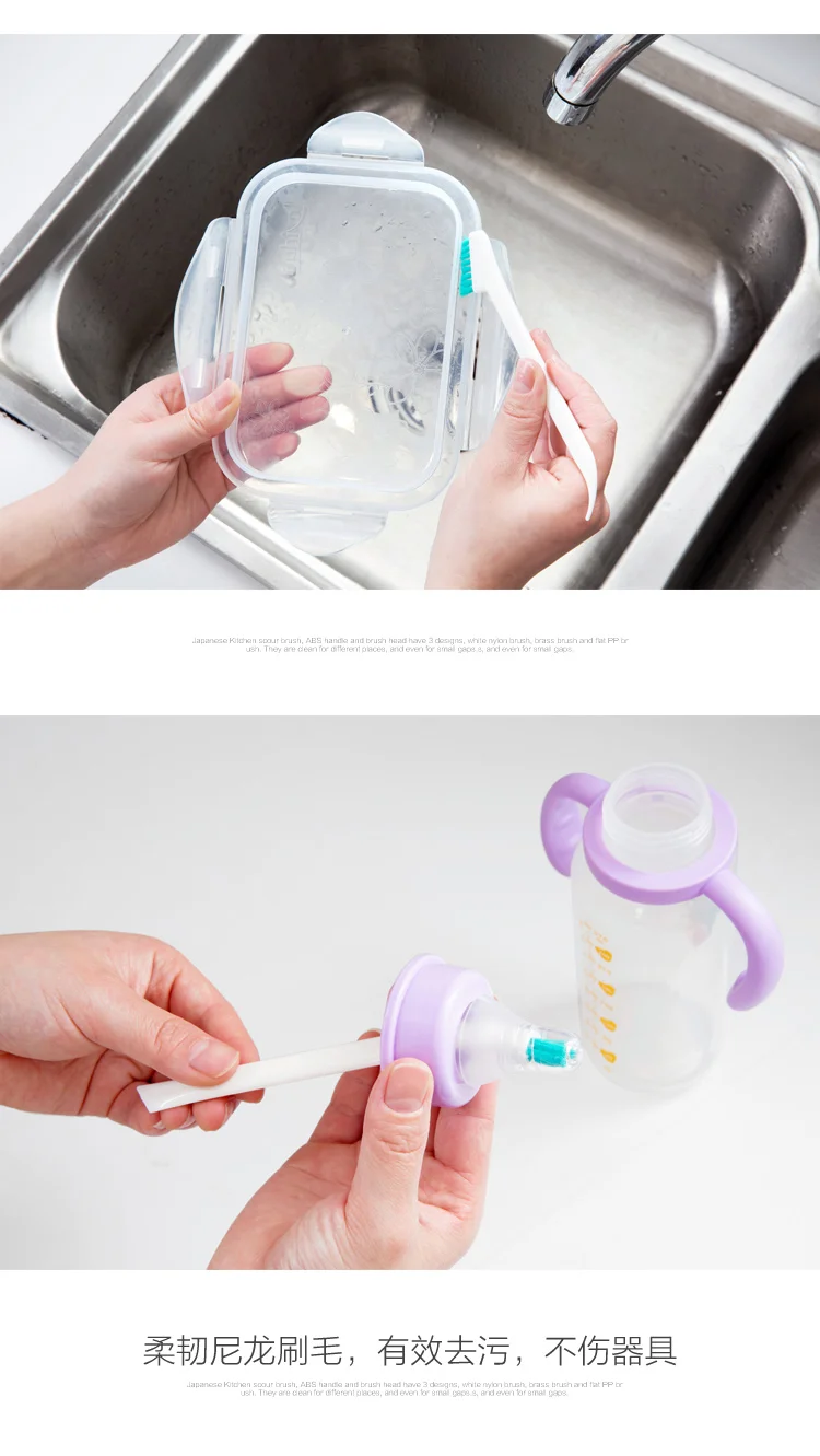 2pcs/set Cleaning Narrow Brush Long Handle Portable Gap Clothes Baby Milk Bottle Gap Cleaning Brushes Household Kitchen Tools