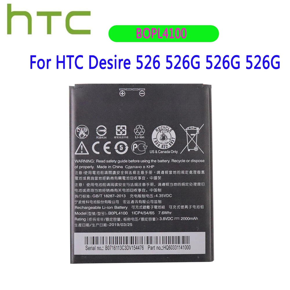 Оригинальный/7.6Wh запасная батарея для HTC Desire 526 526G + Dual SIM D526h BOPL4100