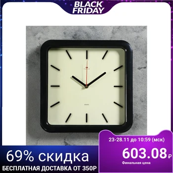 

Wall clock "Classic", smooth running, 1AA, 29x29cm, black 5180475