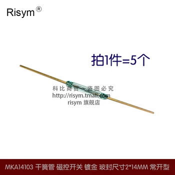 

Risym MKA14103 reed switch magnetic control switch, gold-plated glass sealing size 2*14MM normally open type 5