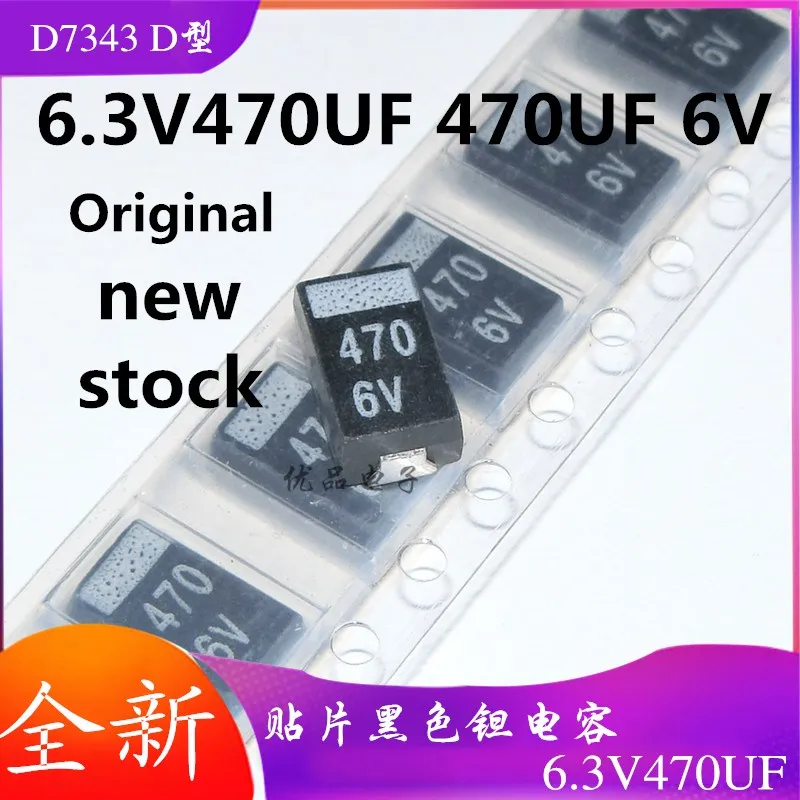 Original 20PCS/ 6.3V470UF 477 470UF 6V D7343  Tantalum Capacitor New In stock