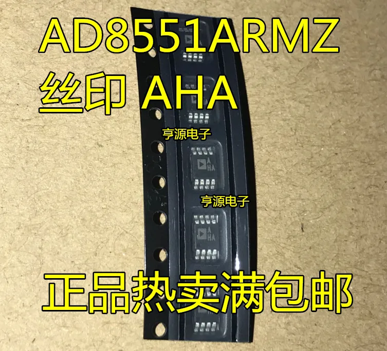 AD8551 AD8551ARM AD8551ARMZ