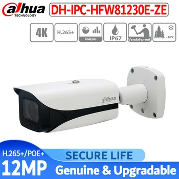 

English with logo IPC-HFW81230E-ZE 12MP Network IP Camera POE 300m motorized lens bullet cctv camera