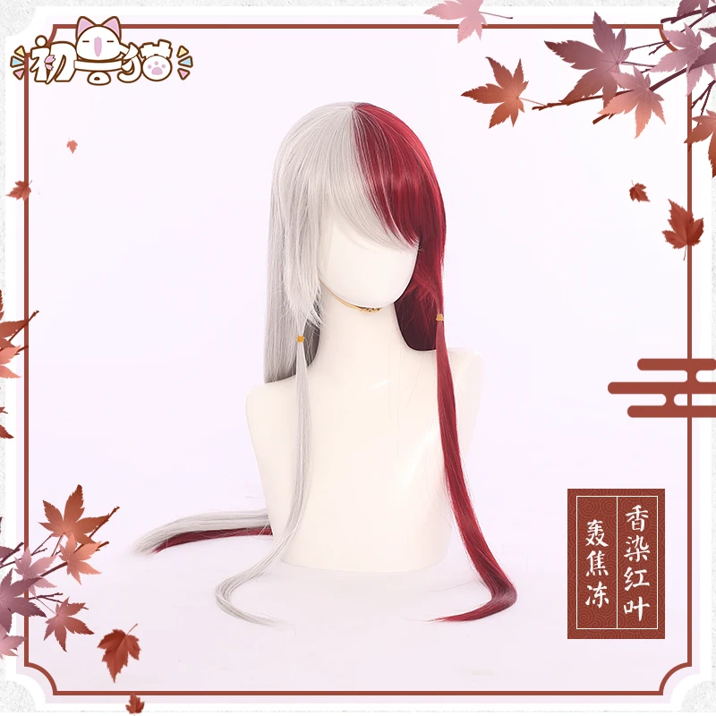 Boku No My Hero Academy Todoroki ShotoLong белый красный прямой женский вариант косплей синтетические волосы Хэллоуин+ шапка парик