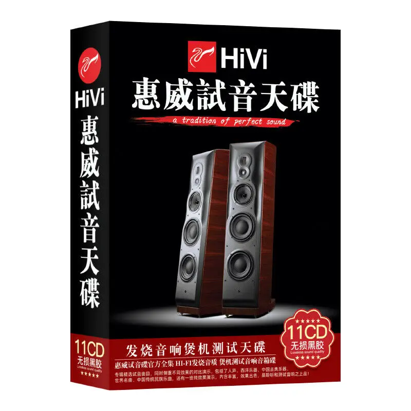 

186 songs Chinese pop music 11CDs