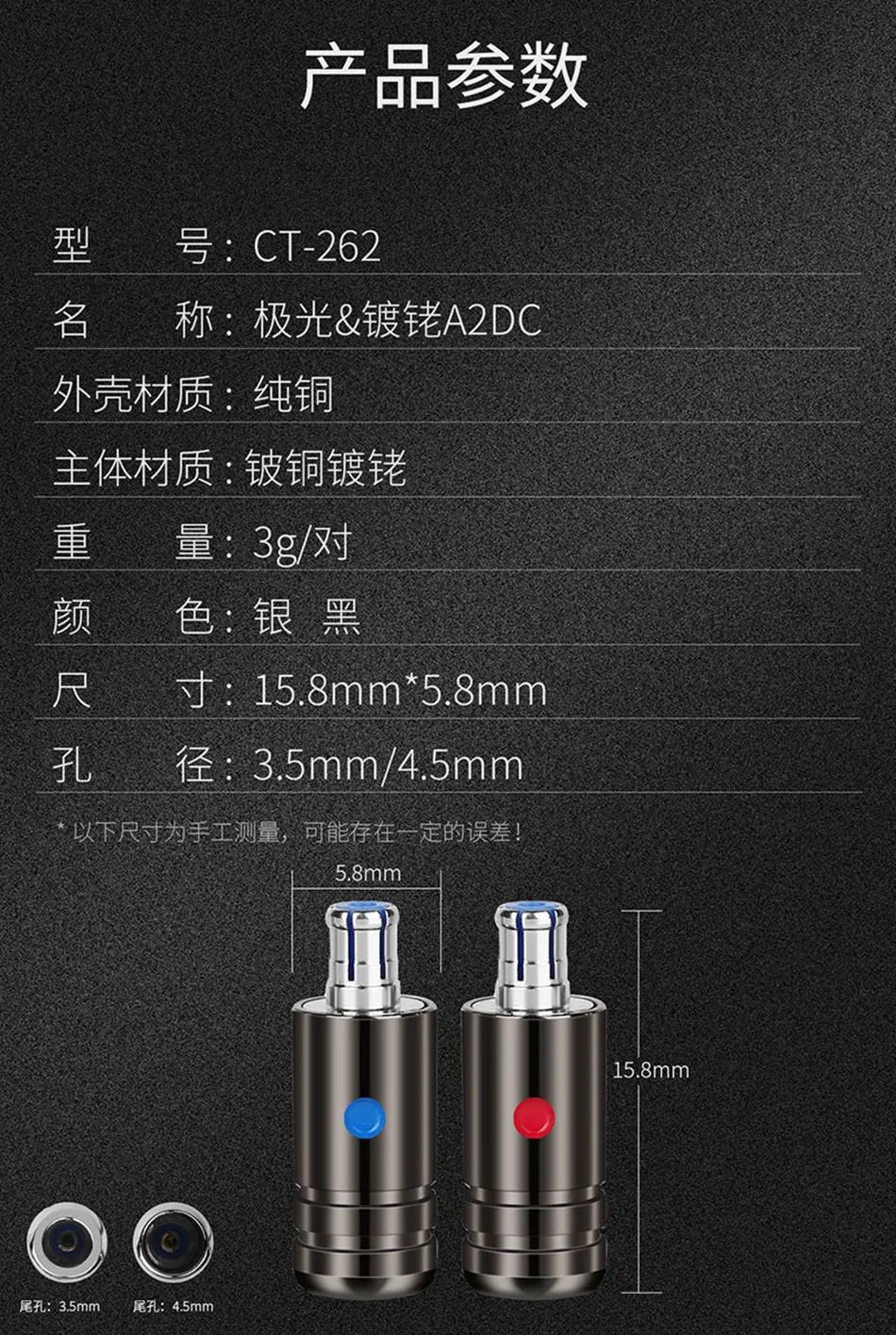 A2DC разъем для наушников для ls50 ls70 ls200 ls300 e40 e50 CKS1100 LS LS400 гарнитура с родиевым покрытием аудио вилки