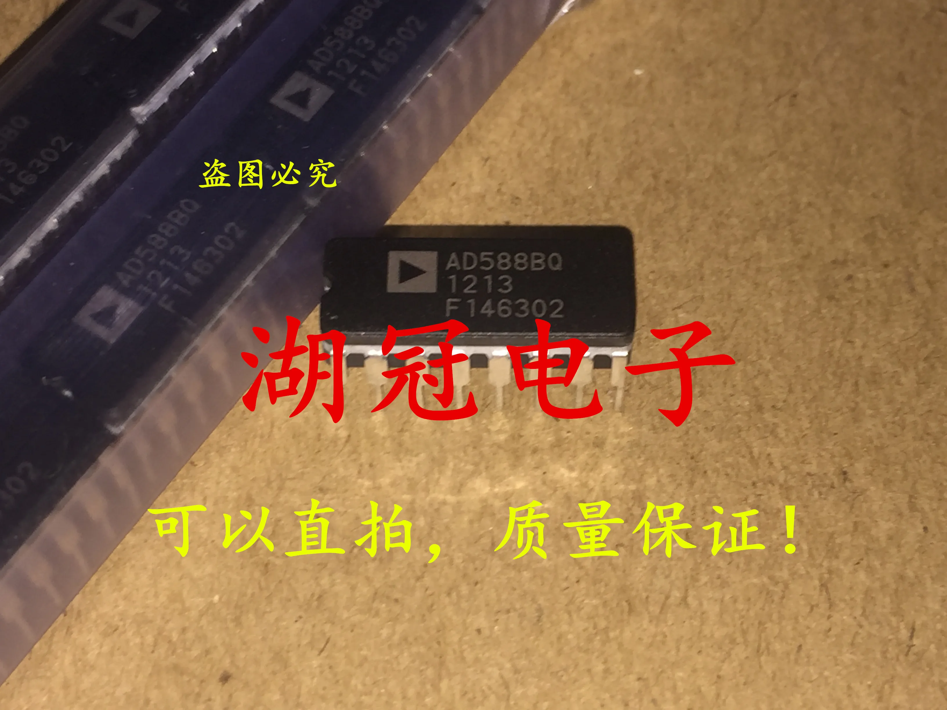5 шт./лот AD588BQ AD588 Крис