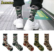 Мужские брендовые уличные модные носки, камуфляжные женские носки в стиле хип-хоп, корейские носки для скейтборда, эластичные хлопковые спортивные носки, длинные носки для улицы