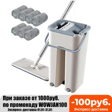 Vloer Mop Microfiber Squeeze Mops Natte Mop Met Emmer Doek Squeeze Schoonmaken Badkamer Mop Voor Wassen Vloer Thuis Keuken Schoner