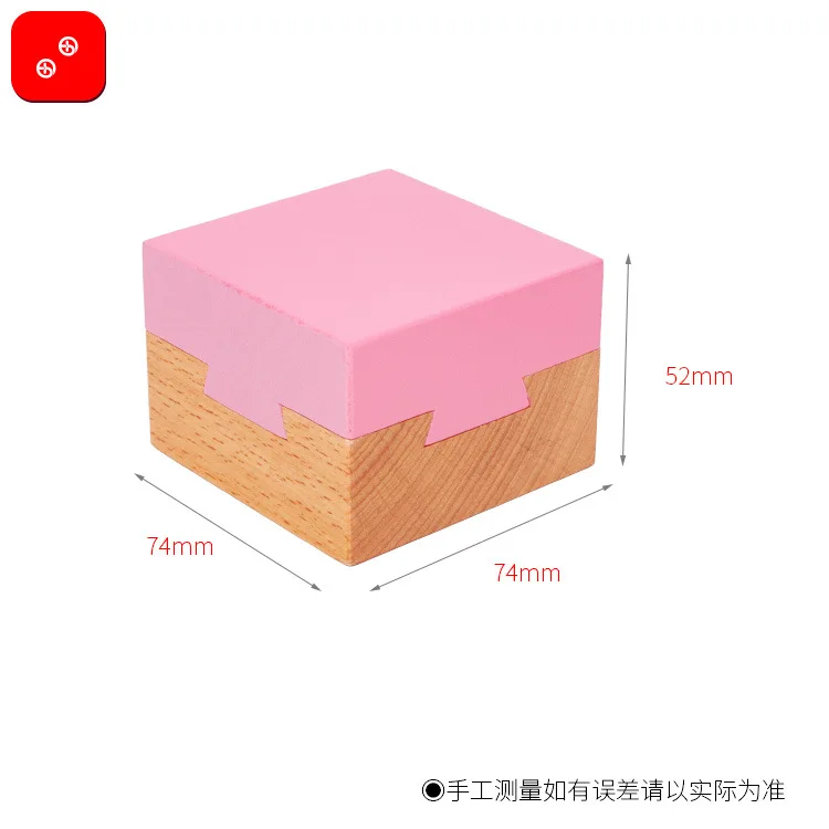 3D русский магический ящик Ming Luban обучающая игрушка Развивающие деревянные