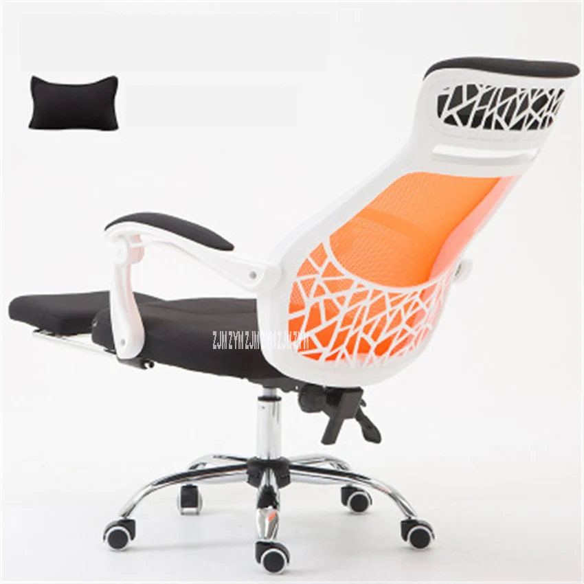 orange with footrest