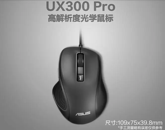 ASUS UX300 PRO Новая черная Бесшумная игровая офисная мышь с кабелем