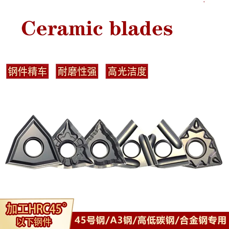 

Керамические персиковые формы CNC автомобильные лезвия WNMG080404-HQ стальные детали глянцевое цилиндрическое лезвие