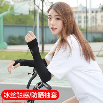 

Ice Silk Sunscreen Glove Woman Xia Qiuji Thin Long Ice Cuff Defence Ultraviolet Rays Drive A Car Arm Set Run Male Cuff