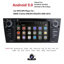 android 9,0 4G, Wi-Fi, 7 дюймов 2G Оперативная память Автомобильный DVD плеер для BMW E90 E91 E92 E93 2006 2007 2008 2009 2010 2011 2012 Камера DAB+ OBD
