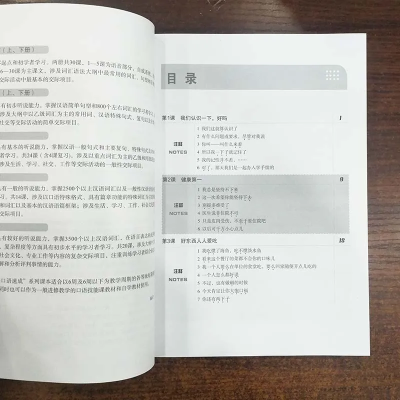 QQ20191211-2