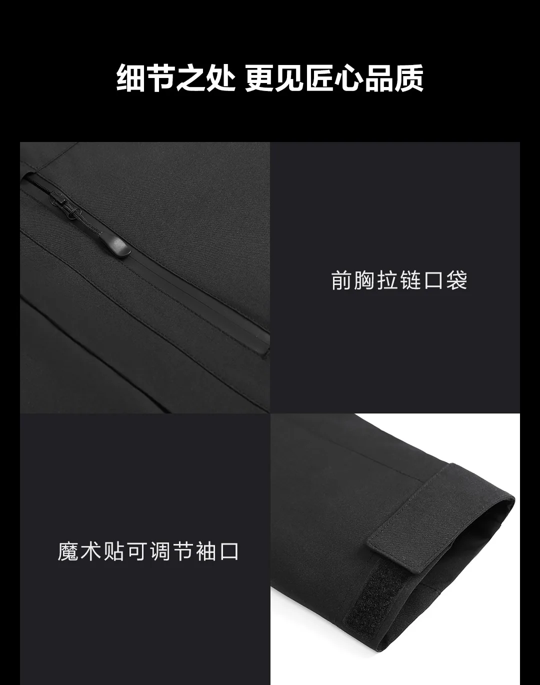 Xiaomi Youpin Cottonsmith мульти-зона нагрева три в одном смарт-пуховик может решить 120 градусов ниже нуля