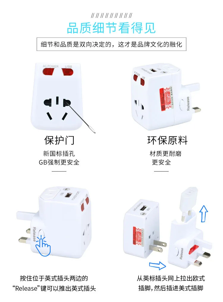 Многофункциональный usb-конвертер, британский, европейский и американский австралийский стандарт, многонациональный штекер