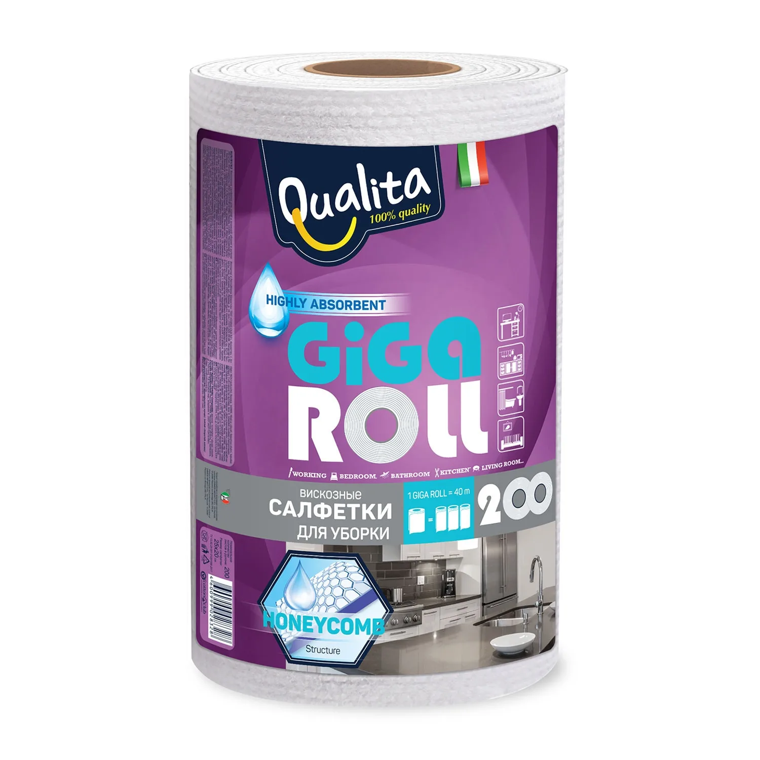 Салфетки для уборки Qualita Giga Roll, в рулоне, 200 шт