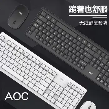 

Keyboard Mouse AOC Km200 Wireless Mouse and Keyboard with Numbers Television All-in-one Laptop Desktop Computer