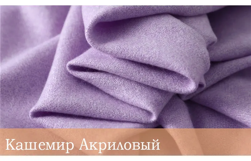 Кашемировый шарф для женщин, шали и палантины, мягкие длинные зимние шарфы, хиджабы, повязка на голову, теплая Пашмина с кисточками