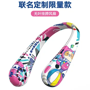 

Leafless Halter Fan Lazy Outdoor Cooling Useful Product Slow Bradypod Six-Six Joint Limited Edition]]