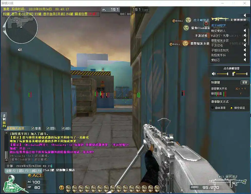 穿越火线辅助器(免费)端游_穿越火线辅助线_穿越火线辅助