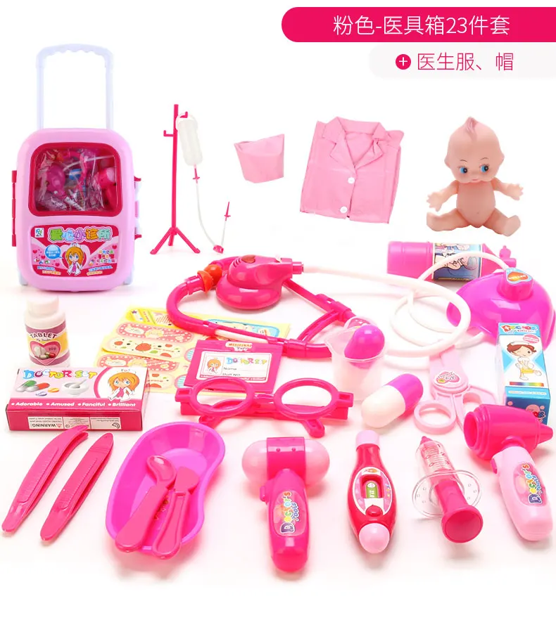 Small Doctor cherish life Children GIRL'S Injection Toy Tool Kit Plastic Play House Bar Medical Care Medical Non