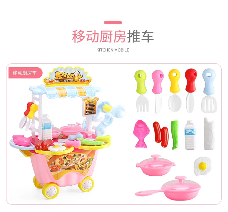 Новые продукты, Развивающие детские игрушки, игровой дом, корзина для мороженого, корзина для хранения, кухонный набор CCC, штрих-код