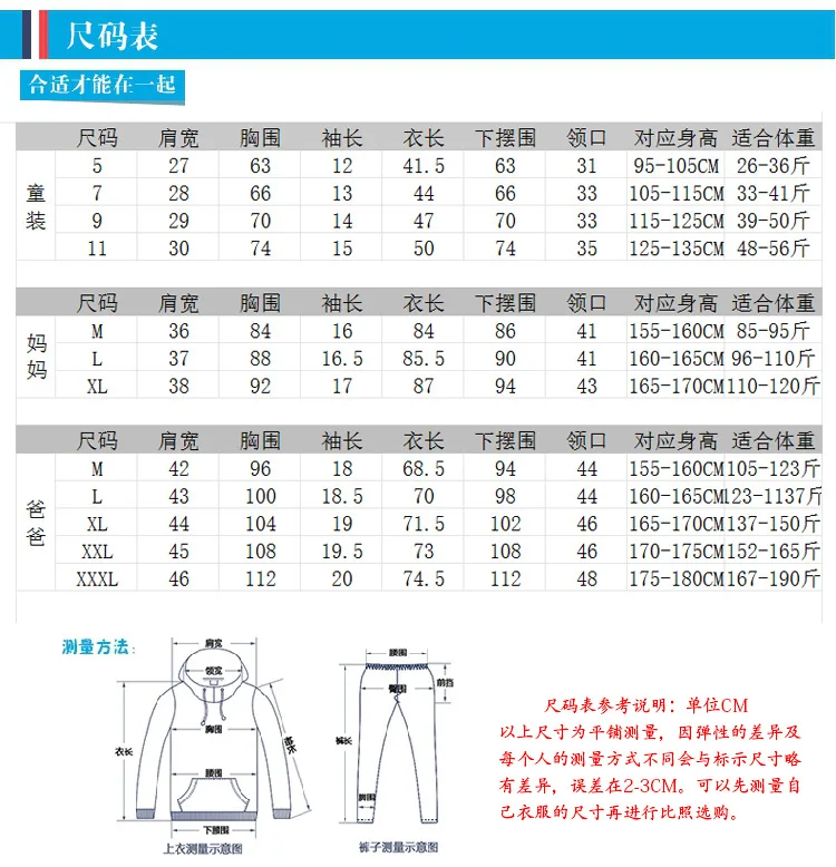 family clothing Summer children mother father arranged to open the barrel with three stripes fir family factory direct export