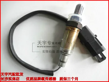 

Free Delivery.25327358 oxygen sensor system 2 is inserted