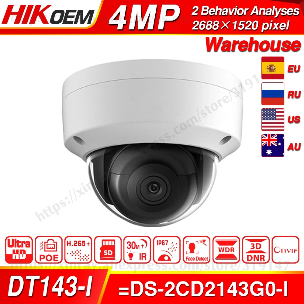 Hikvision OEM ip-камера DT143-I(OEM от DS-2CD2143G0-I) 4MP Сетевая купольная POE ip-камера H.265 CCTV камера SD слот для карты