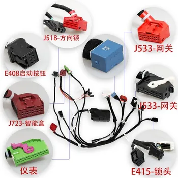 

Test Platform Cables for Au-di Q7 A6L J518 ELV,Applied to connect the dashboard, gateway, EIS, J518 ELV and test the J518